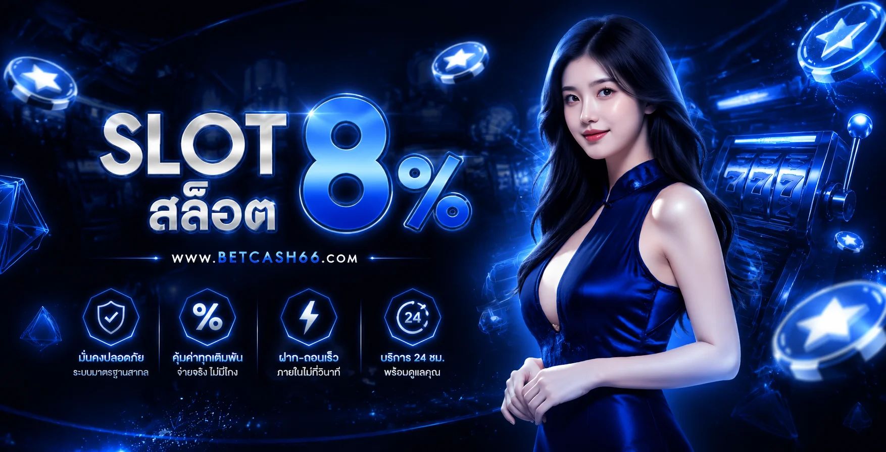 Galaxy888 เว็บตรง คาสิโนออนไลน์ สล็อต และกีฬาในที่เดียว